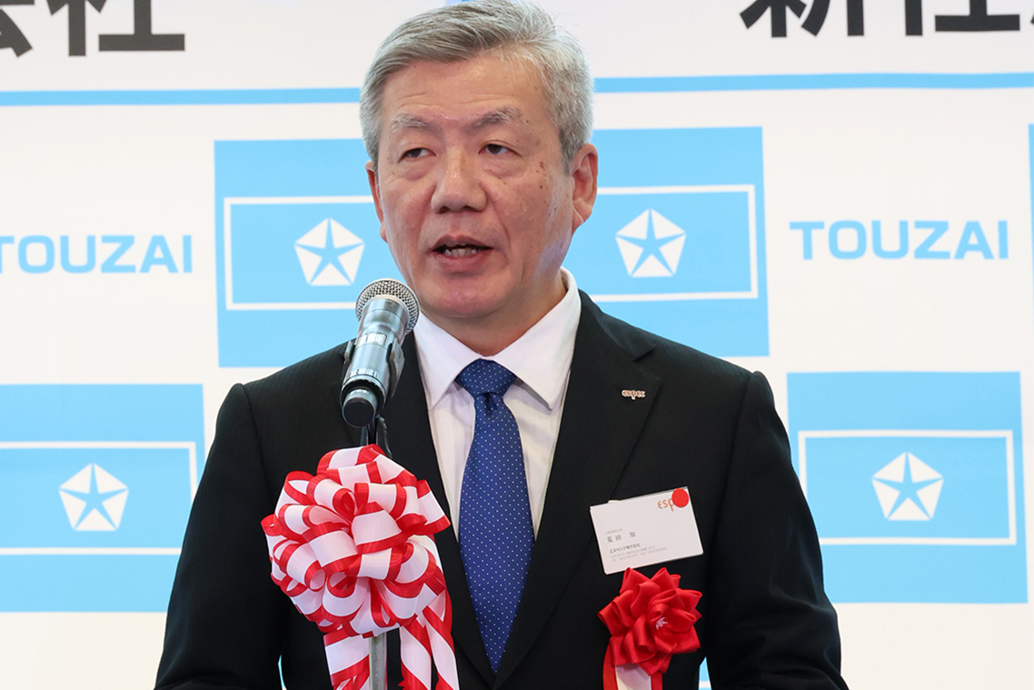 新本社竣工記念式典開催