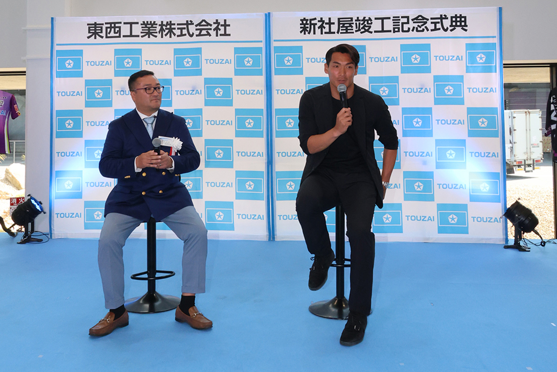 新本社竣工記念式典開催