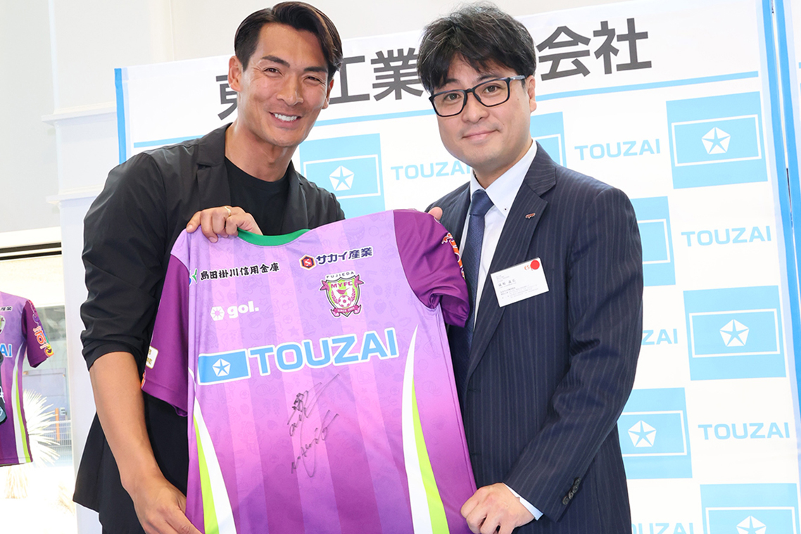新本社竣工記念式典開催